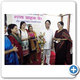 Aamhi Udyogini Pune Grahak peth Inaugration 2013